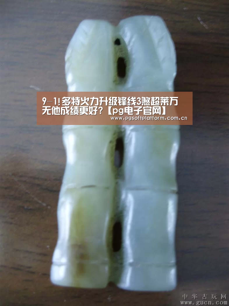 PG电子免费试玩