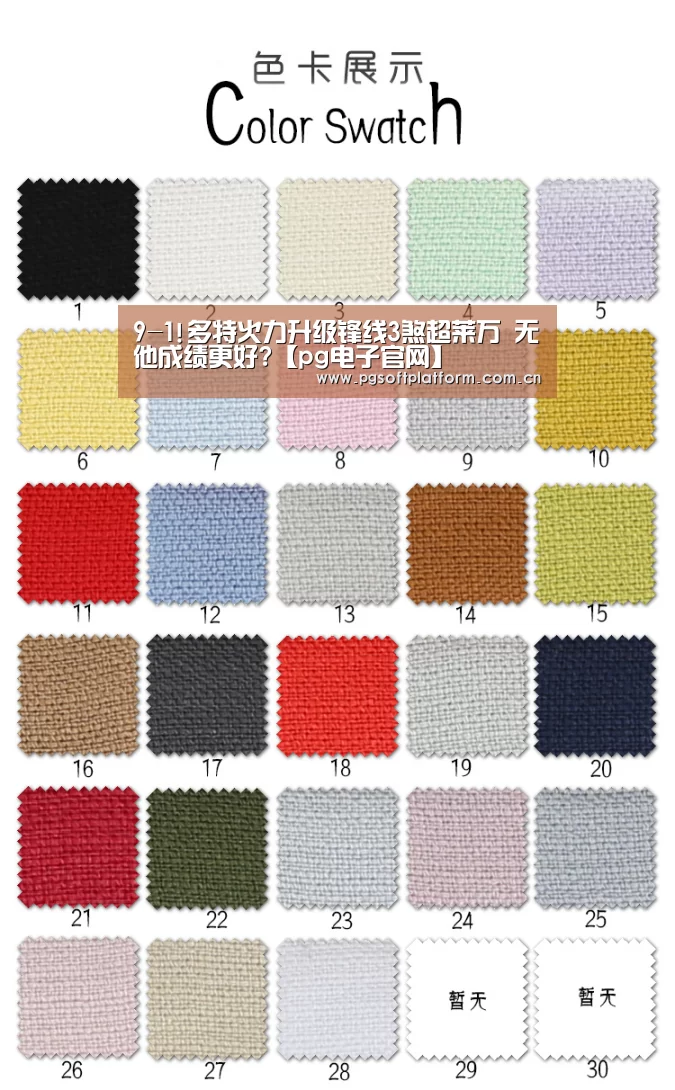 pg电子官网