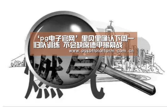 pg模拟器