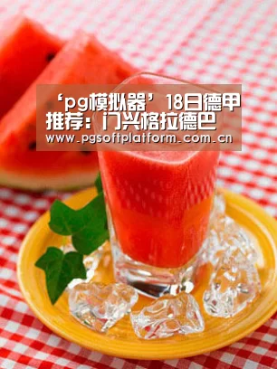 pg电子官网