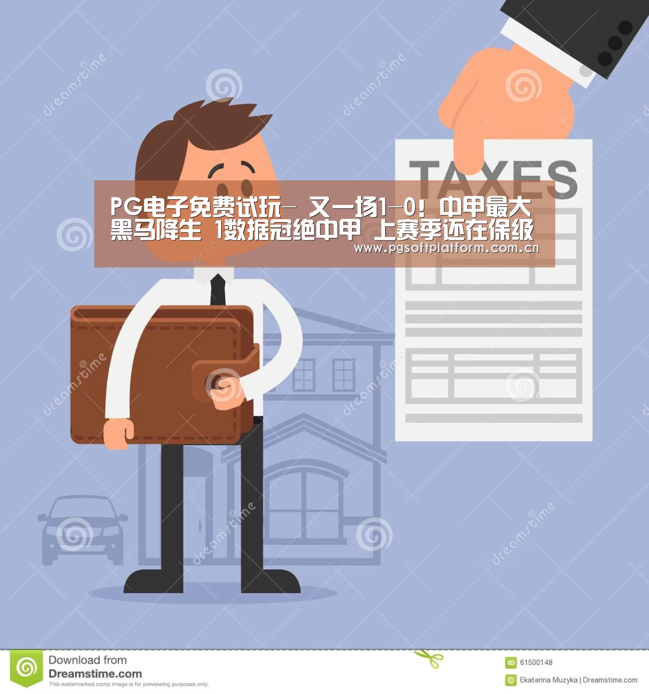 PG电子免费试玩