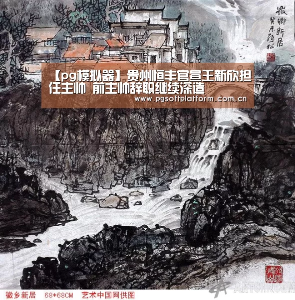 pg电子官网