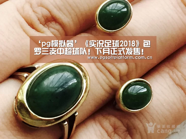 PG电子免费试玩