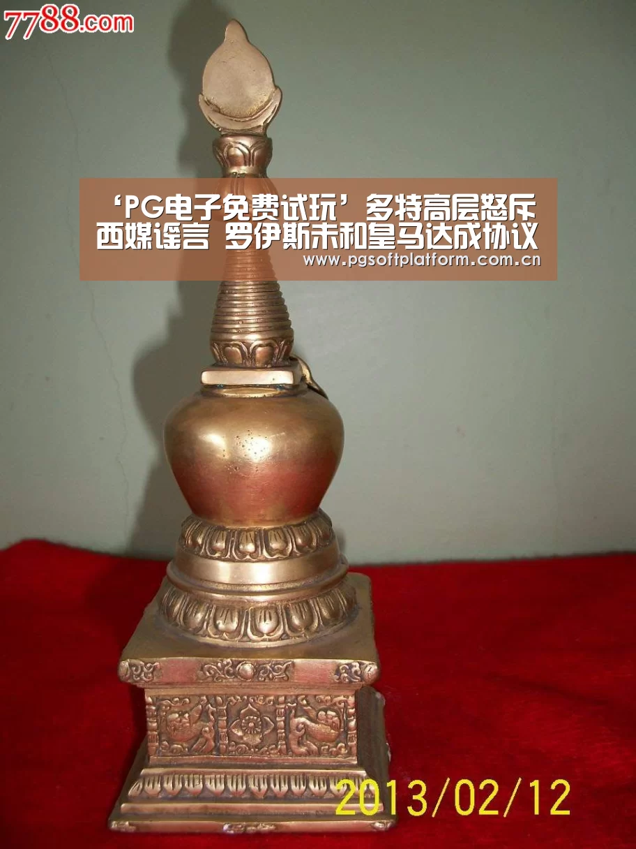 PG电子免费试玩