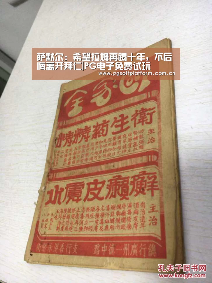 pg电子官网