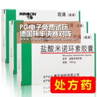 pg电子官网