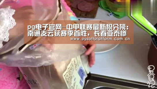 pg电子官网