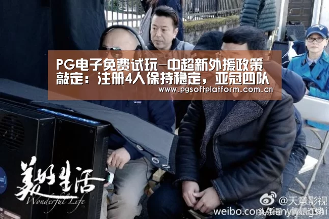 pg模拟器