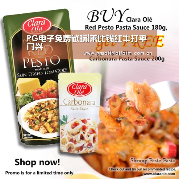 pg电子官网