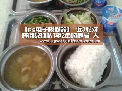 pg电子官网