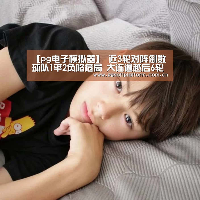 pg电子官网