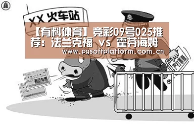 pg电子模拟器